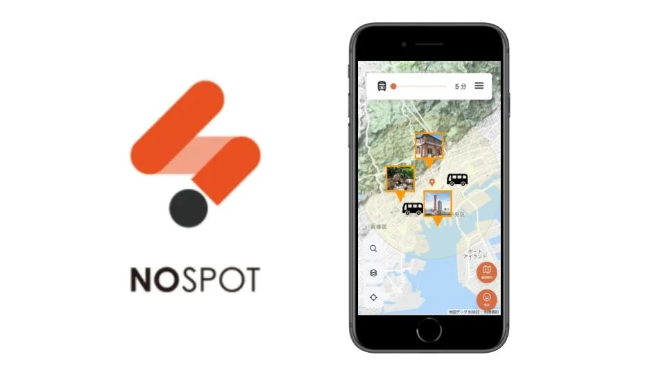 神戸市とNew Ordinaryによる観光MaaSアプリの実証事業事例における活用サービス『NOSPOT』